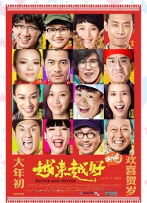 av天天射